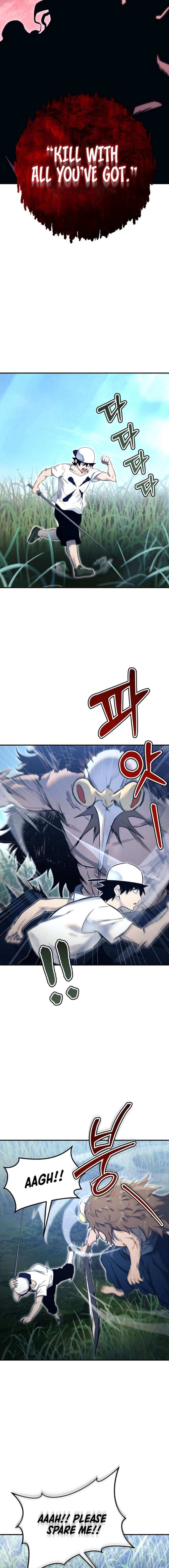 Urek Mazino Chapter 1 page 17 - Hollow One