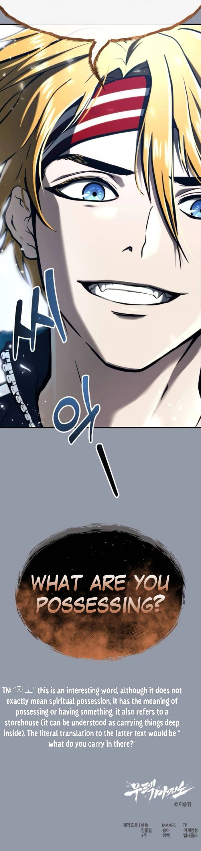 Urek Mazino Chapter 16 page 20 - The Queen