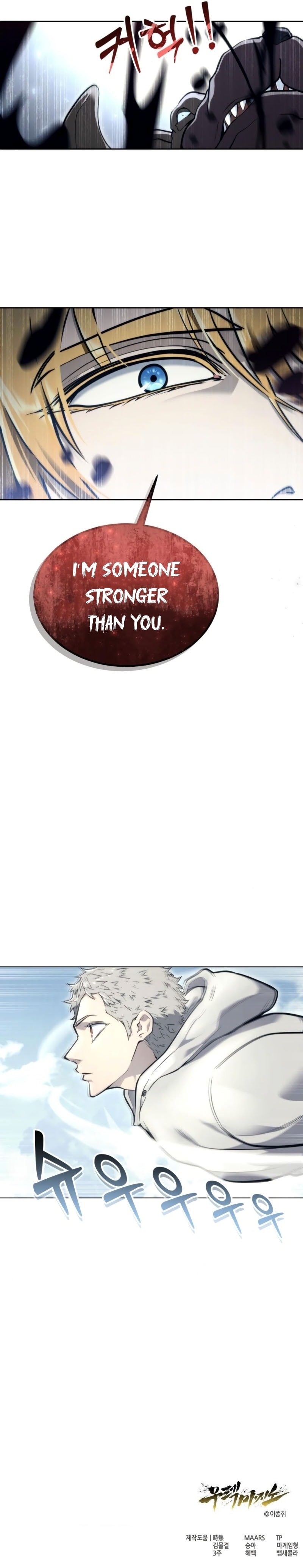 Urek Mazino Chapter 17 page 15 - Baskerville (Part 1)