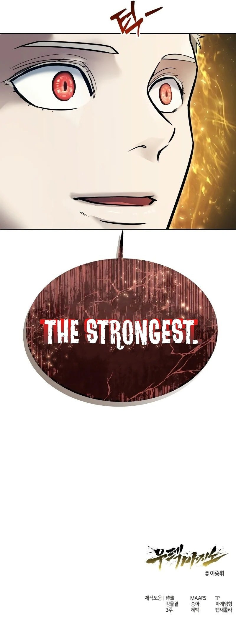 Urek Mazino Chapter 19 page 21 - Bright Blue (Part 1)