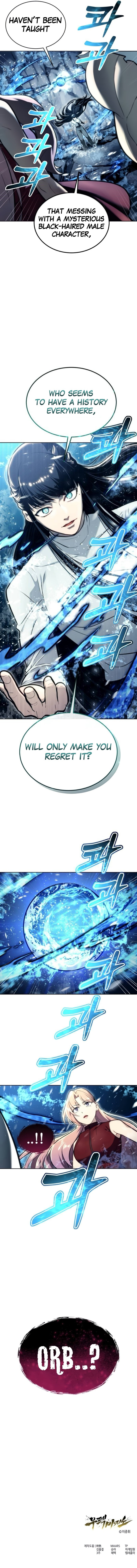 Urek Mazino Chapter 20 page 17 - Bright Blue (Part 2)