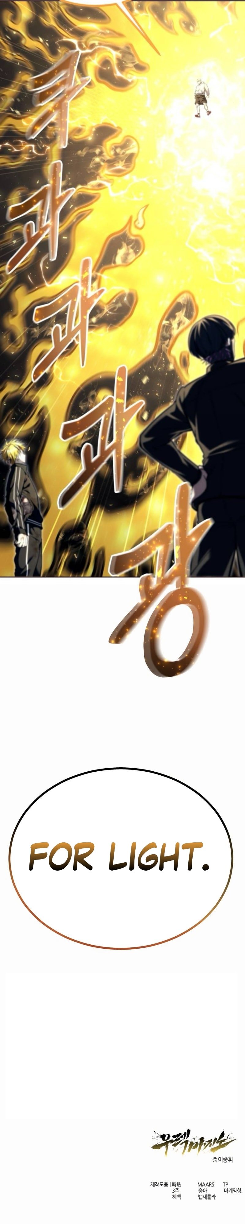 Urek Mazino Chapter 24 page 12 - The Wrath Of Light (Part 1)