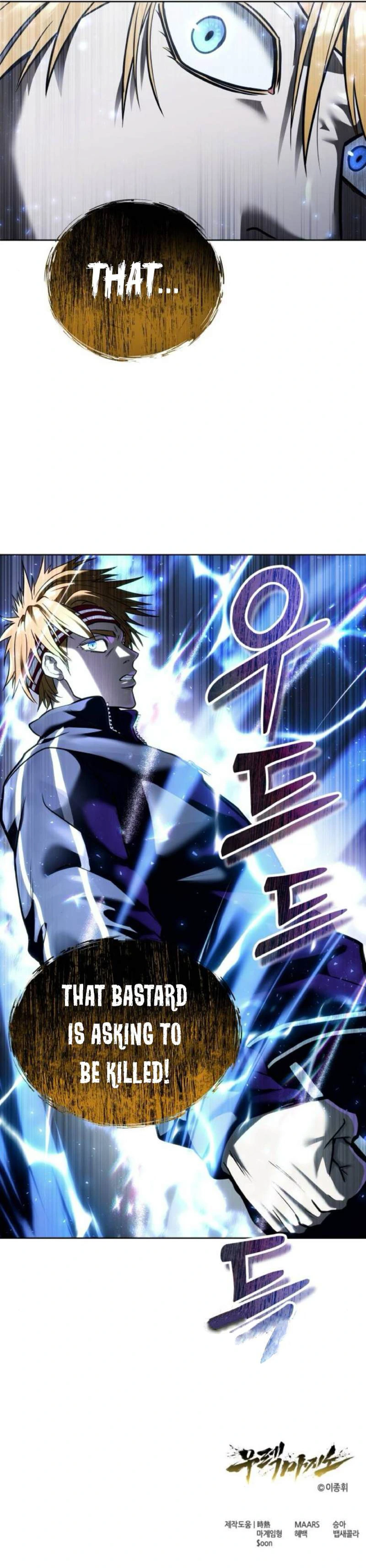 Urek Mazino Chapter 31 page 17 - New Test (Part 3)