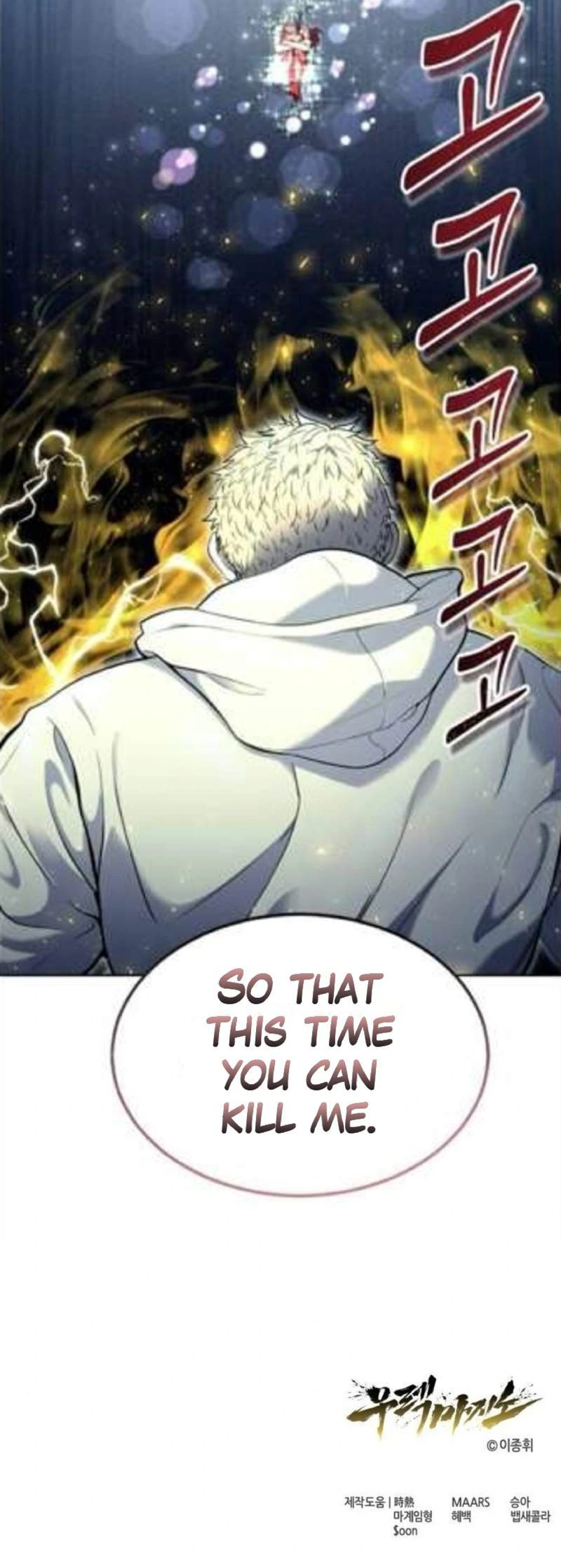 Urek Mazino Chapter 35 page 22 - Final Test (Part 1)