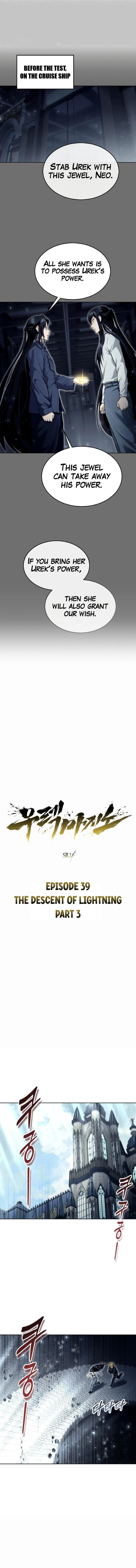 Urek Mazino Chapter 39 page 1 - The Descent Of Lightning (Part 3)