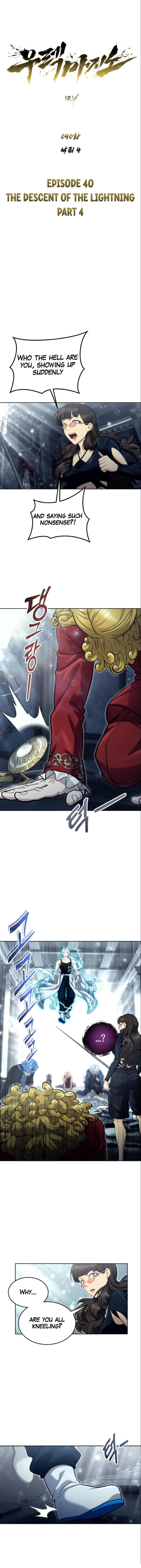 Urek Mazino Chapter 40 page 1 - The Descent Of Lightning (Part 4)