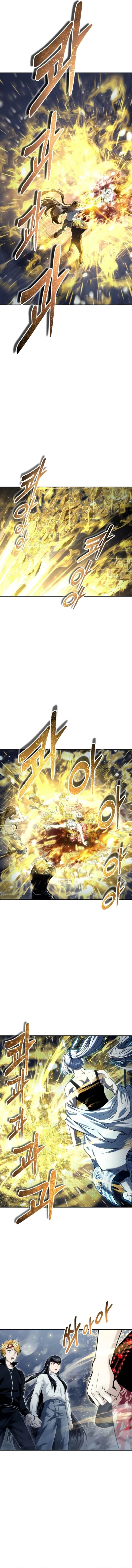 Urek Mazino Chapter 40 page 12 - The Descent Of Lightning (Part 4)