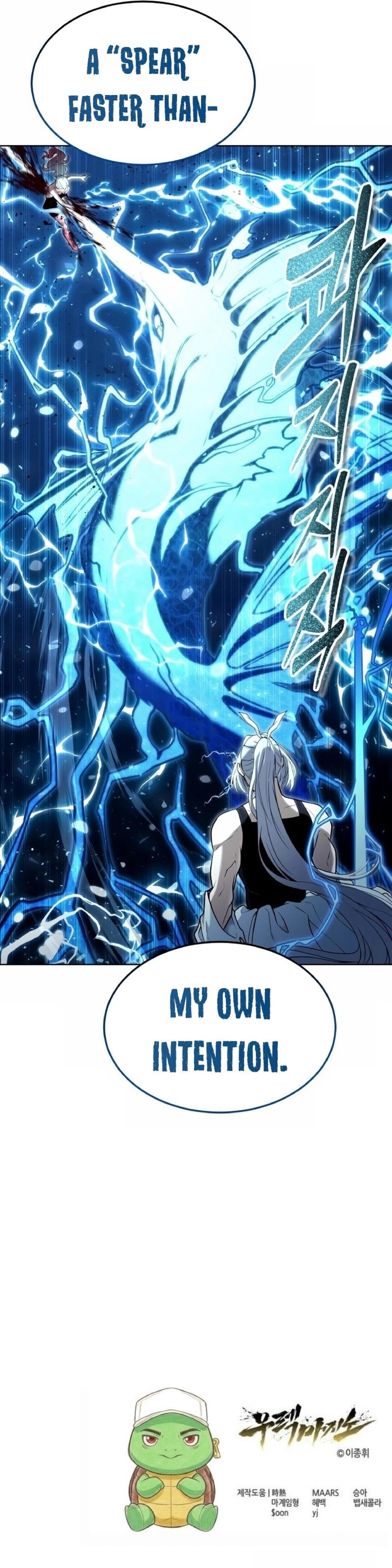 Urek Mazino Chapter 41 page 23 - The Descent Of Lightning (Part 5)