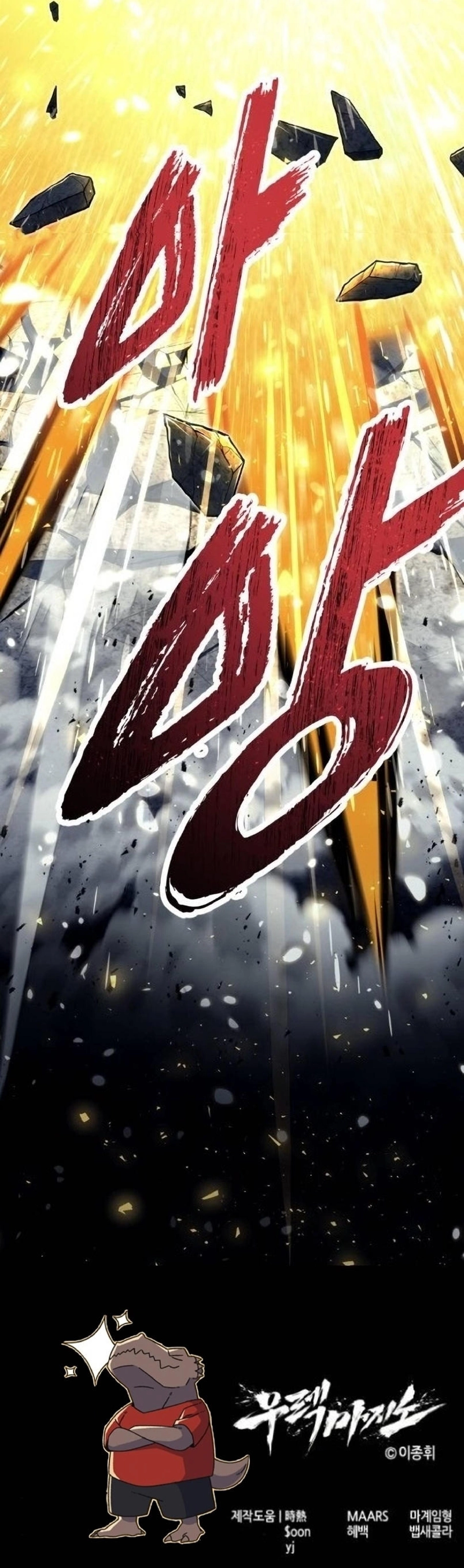 Urek Mazino Chapter 47 page 21 - Time For Light (Part 1)