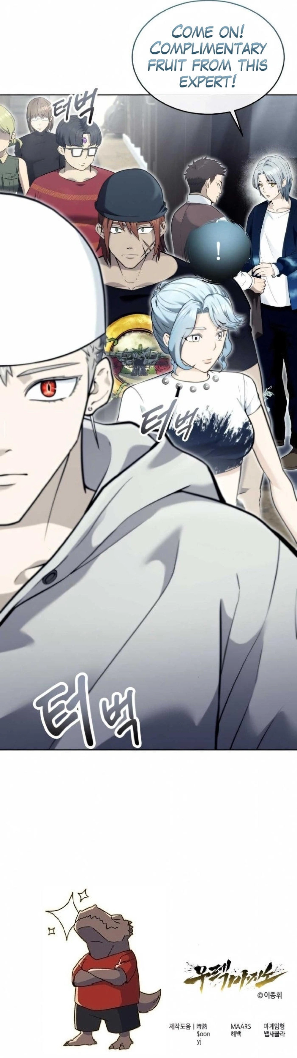 Urek Mazino Chapter 50 page 17 - Baek Ryun