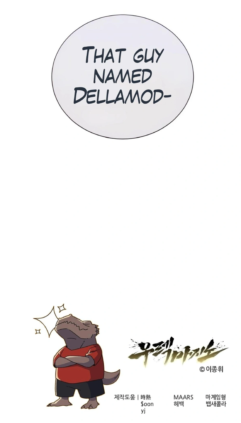 Urek Mazino Chapter 61 page 32 - The Guardian of The Well and Dellamod (Part 1)