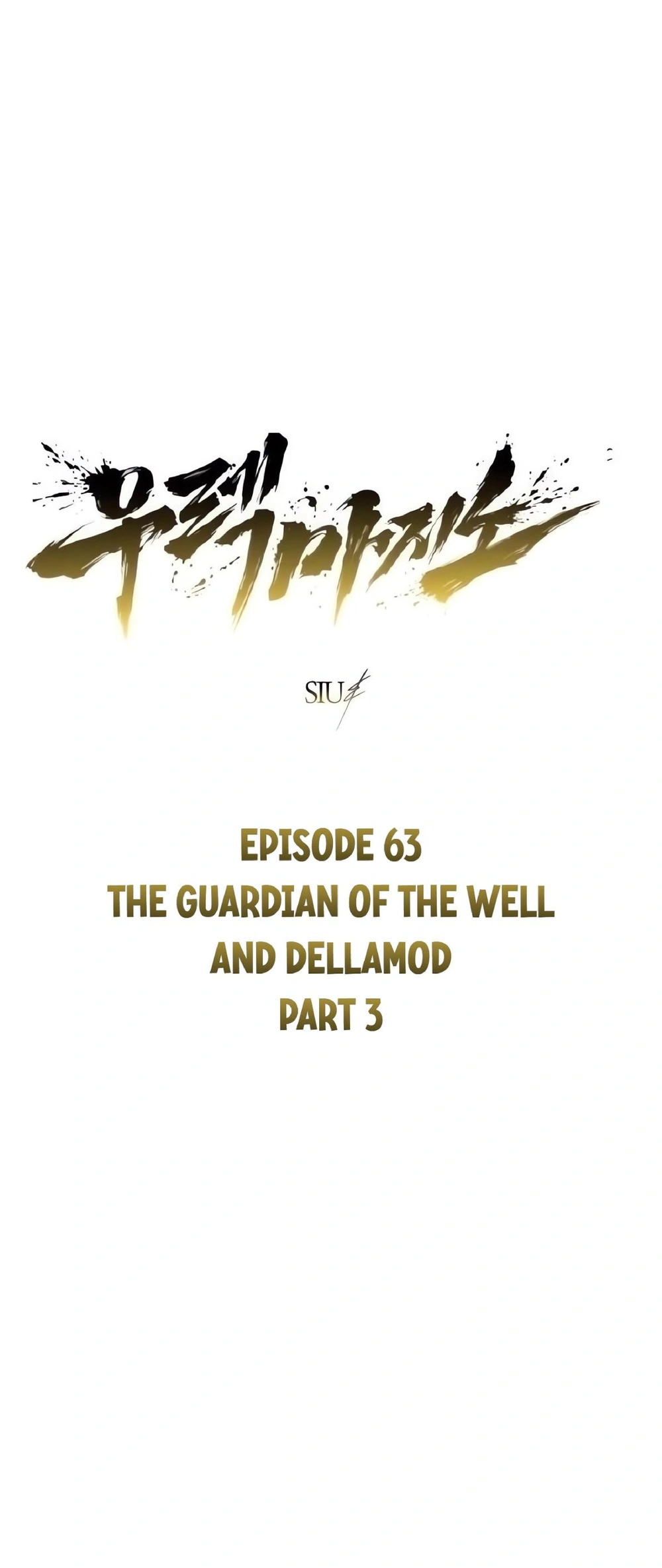 Urek Mazino Chapter 63 page 1 - The Guardian of The Well and Dellamod (Part 3)