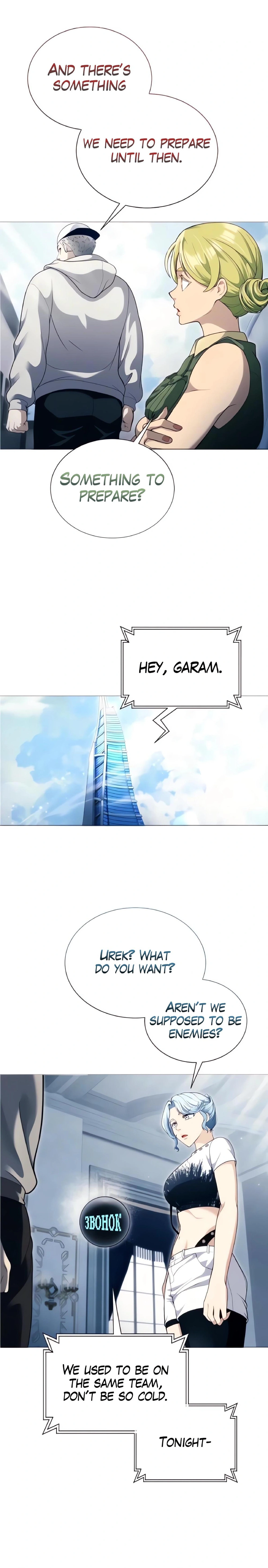 Urek Mazino Chapter 63 page 16 - The Guardian of The Well and Dellamod (Part 3)