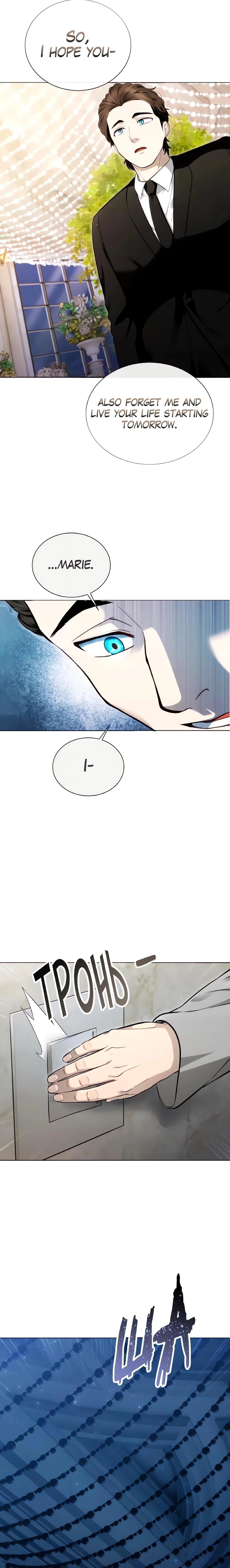Urek Mazino Chapter 64 page 18 - The Hidden Well and The Moonlight (Part 1)