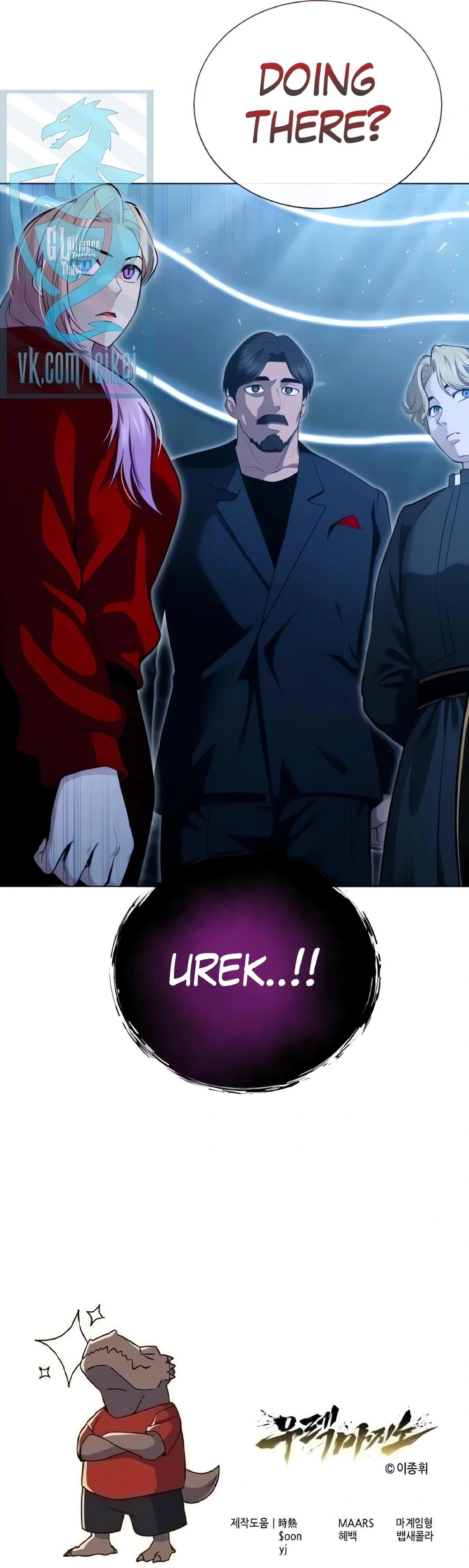 Urek Mazino Chapter 64 page 31 - The Hidden Well and The Moonlight (Part 1)