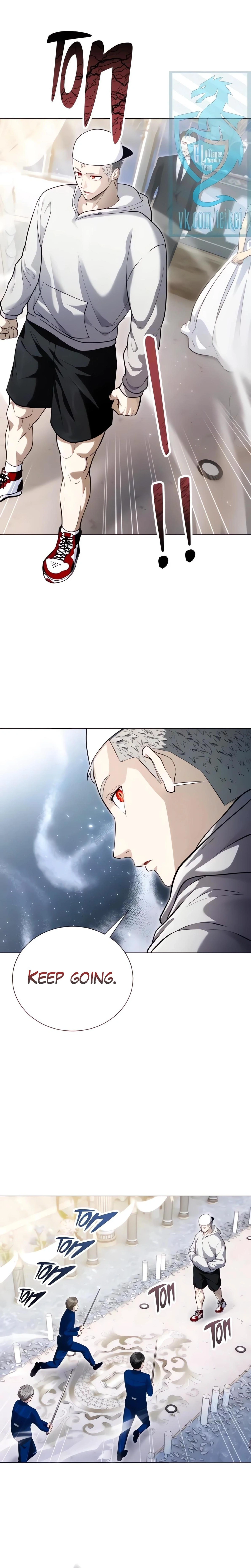 Urek Mazino Chapter 64 page 7 - The Hidden Well and The Moonlight (Part 1)